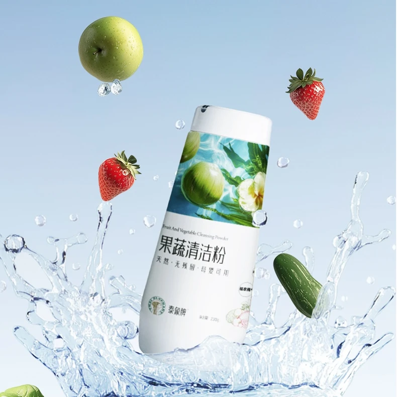 【蔬果一个】 家用简约环保耐用