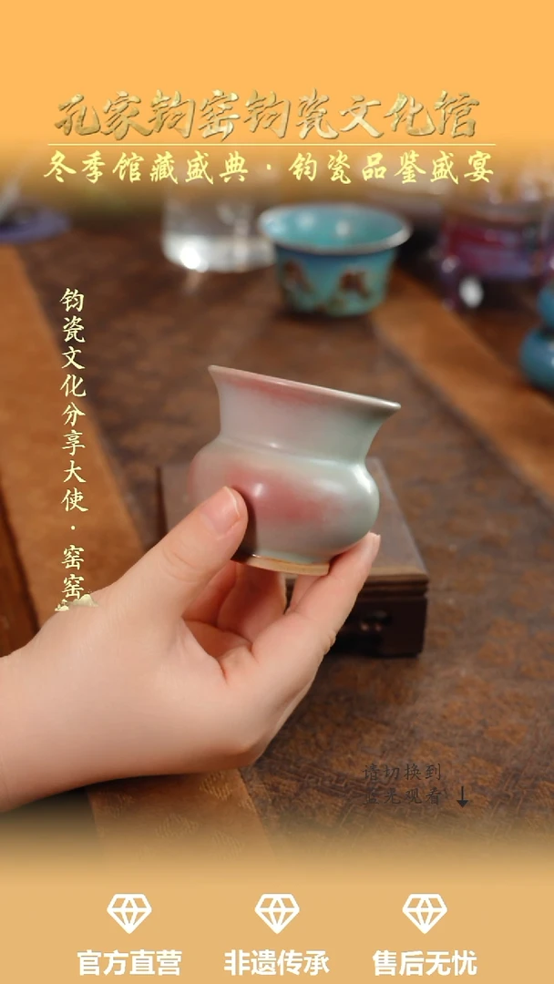 摆件钧瓷孔家钧窑当代作品-玉青小扎斗