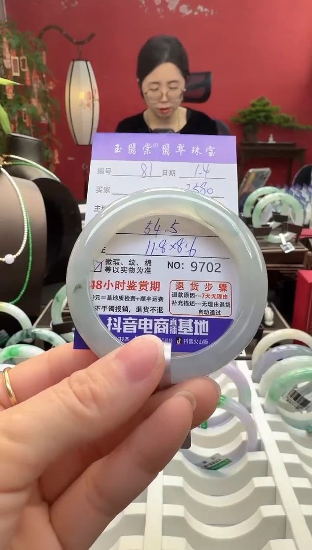 未镶嵌手镯翡翠翡翠81