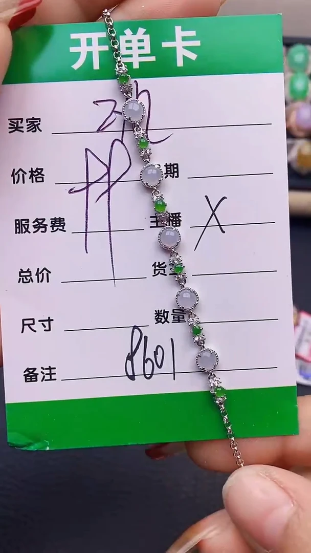 【闪购商品】翡翠戒指银S925镶嵌8601