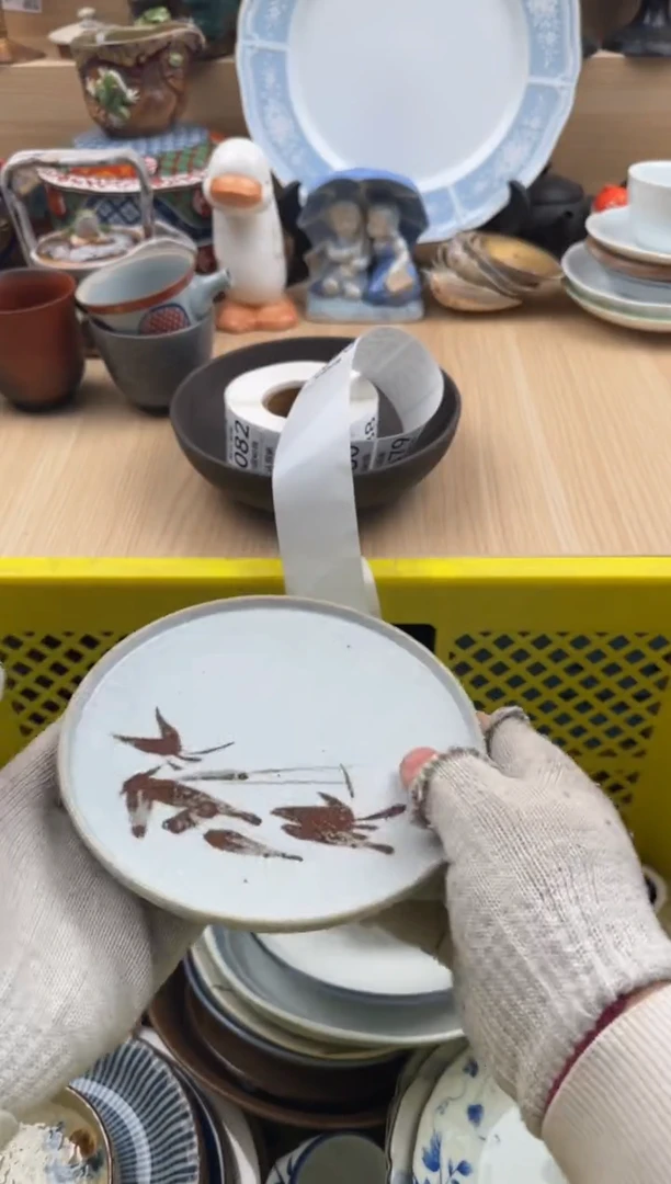 075默认微瑕，满20元包邮