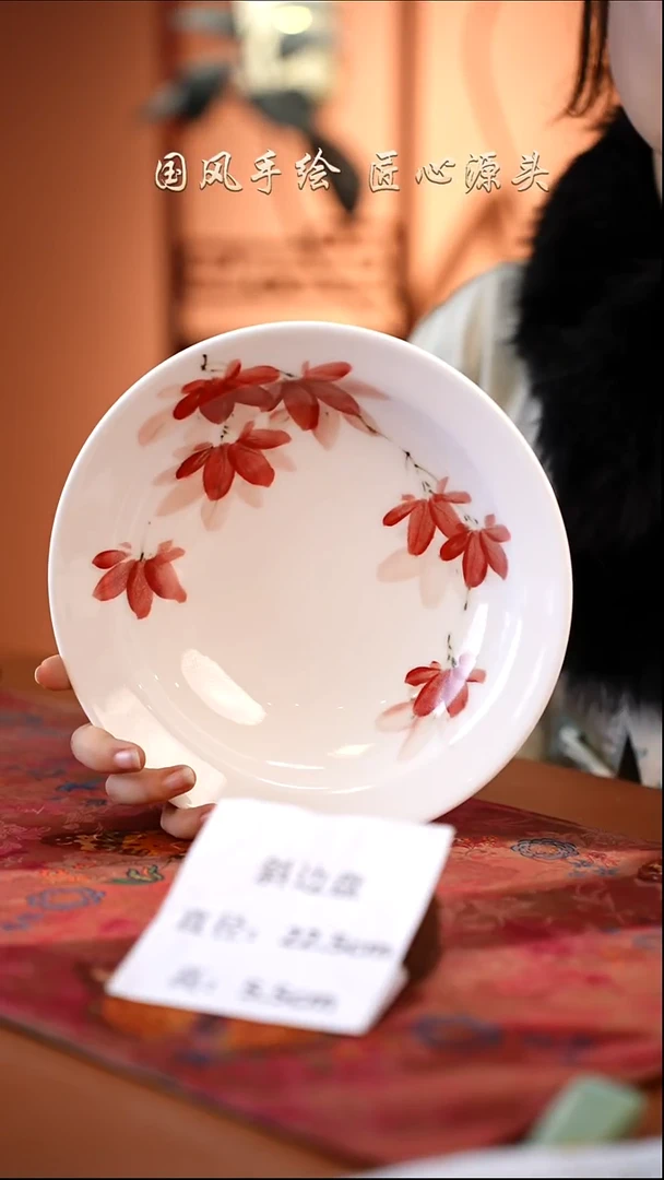 陶瓷景德镇釉中彩餐具斜边盘直径22.5高5.5