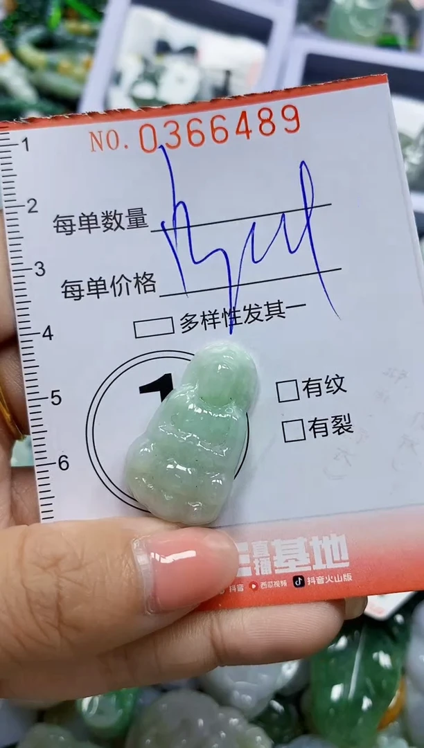 颈饰未镶嵌翡翠闪购0366489