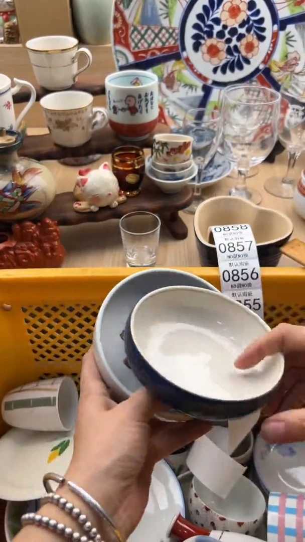 853默认微瑕，满20元包邮