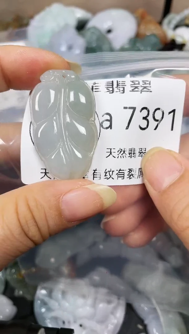 颈饰未镶嵌翡翠闪购7391