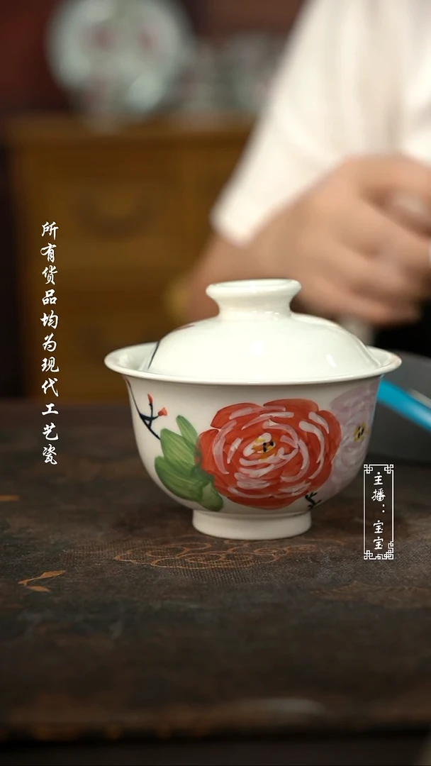 微瑕福利现代瓷 气 不合 深色玫瑰花高足150c