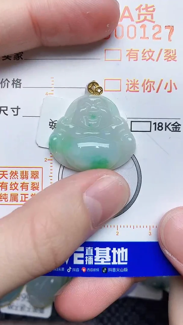 【闪购商品】翡翠颈饰18K金镶嵌453453453