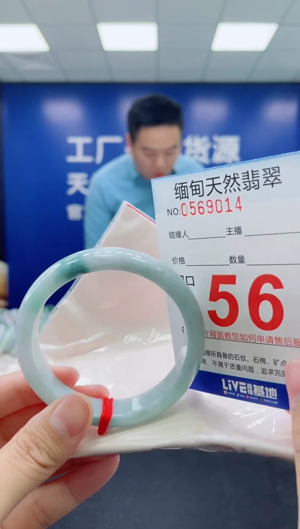 未镶嵌手镯翡翠天然翡翠手镯