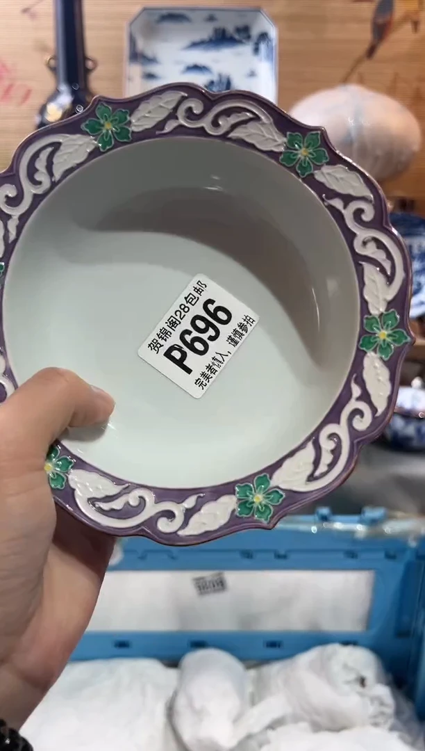 【闪购商品】瓷片当天满28米包邮P696