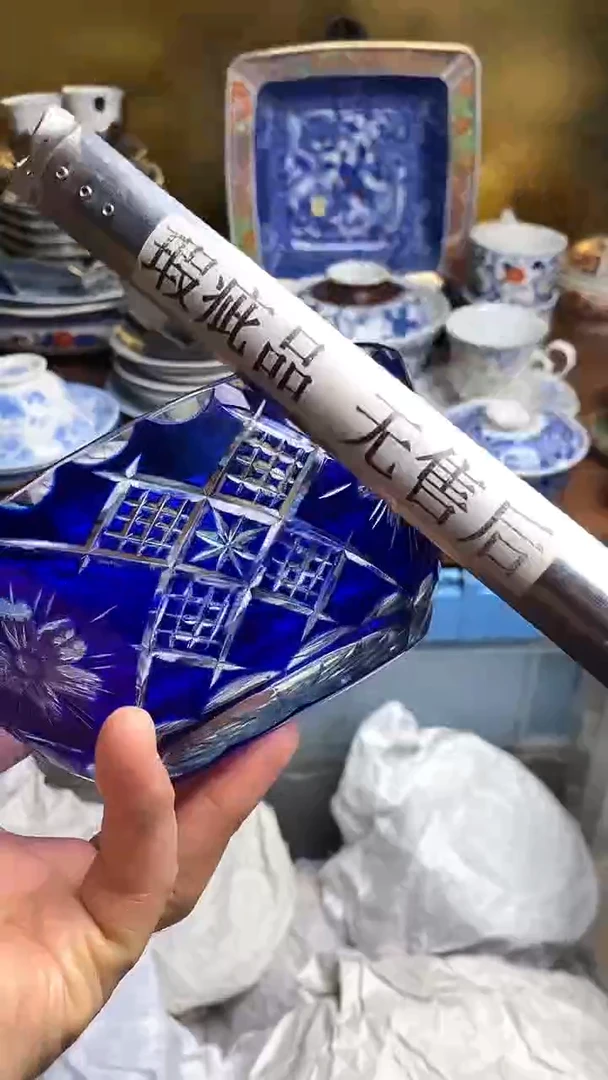 【闪购商品】瓷片666666666 956