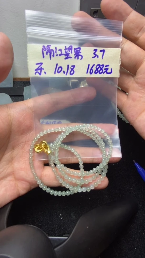 未镶嵌定制翡翠〘****〙隔江望景