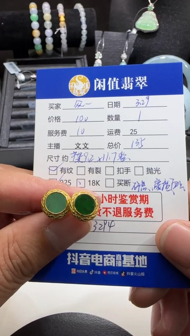 翡翠银S925镶嵌耳饰翡翠耳饰