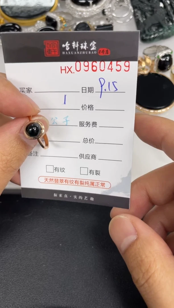 吊坠(不含链)未镶嵌翡翠哈轩  戒指1