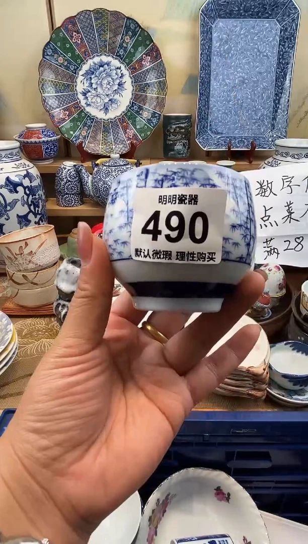 瓷片用****7 新号开播  满28包邮  感谢老板支持