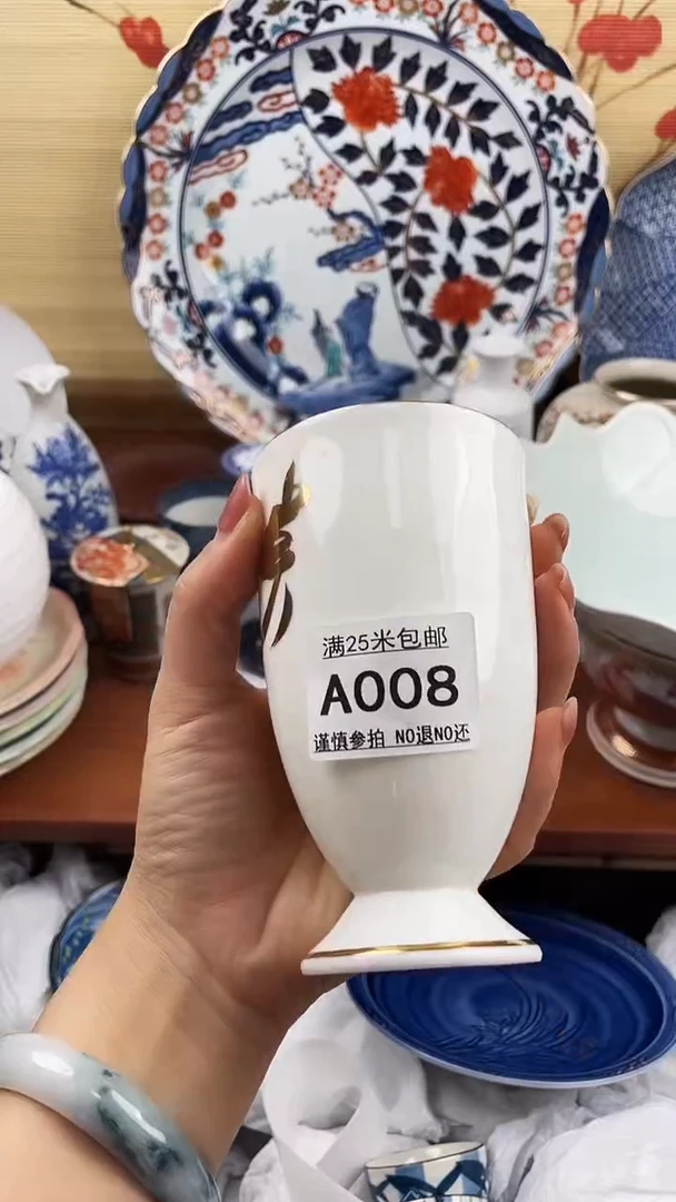 【闪购商品】008==============