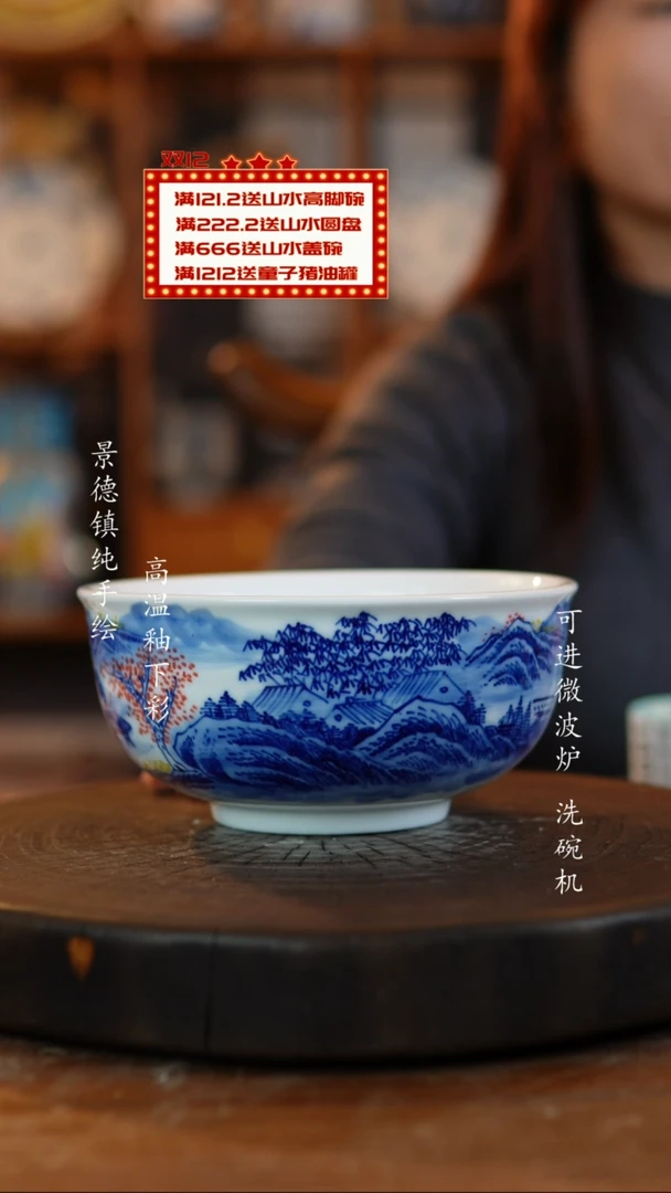 其他陶688高白泥小碗