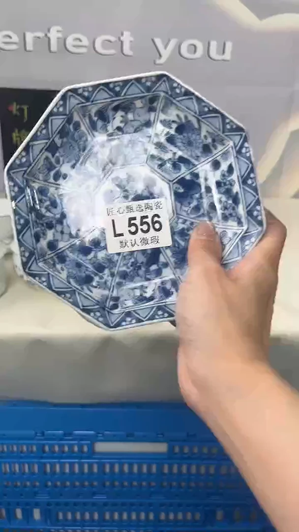 闪购产品默认破损L556