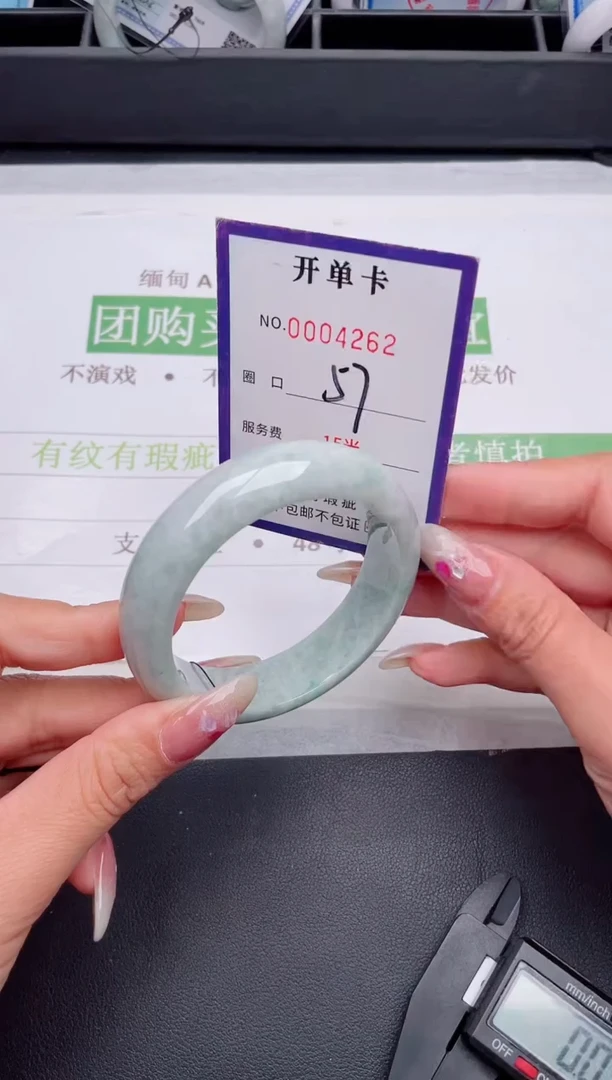 未镶嵌手镯翡翠翡翠手镯未镶嵌