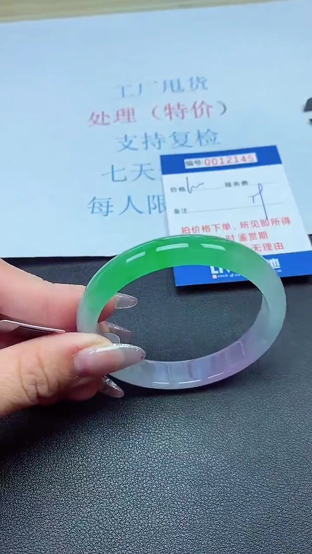 以实物为准00012145