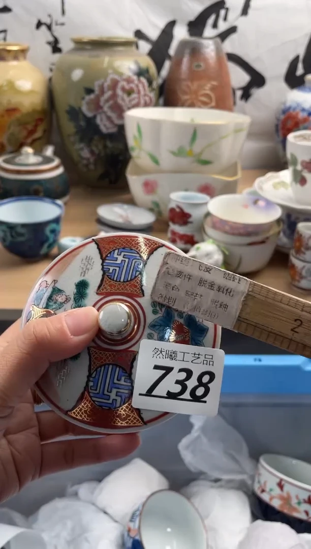 【闪购商品】瓷片738然曦工艺品。。。。。