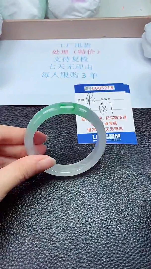 拍下以实物为准5218
