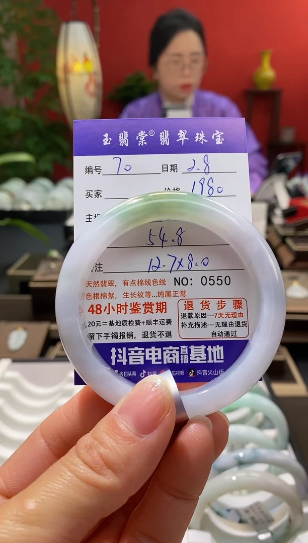 【闪购商品】翡翠手镯未镶嵌翡翠