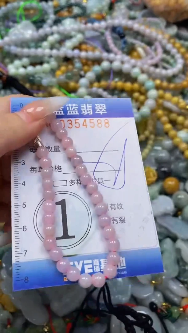 颈饰未镶嵌翡翠闪购0354588