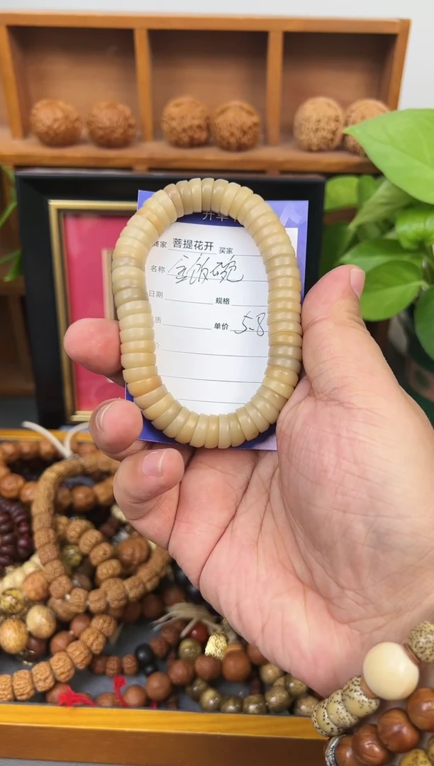 【闪购商品】菩提根/象牙果吊坠