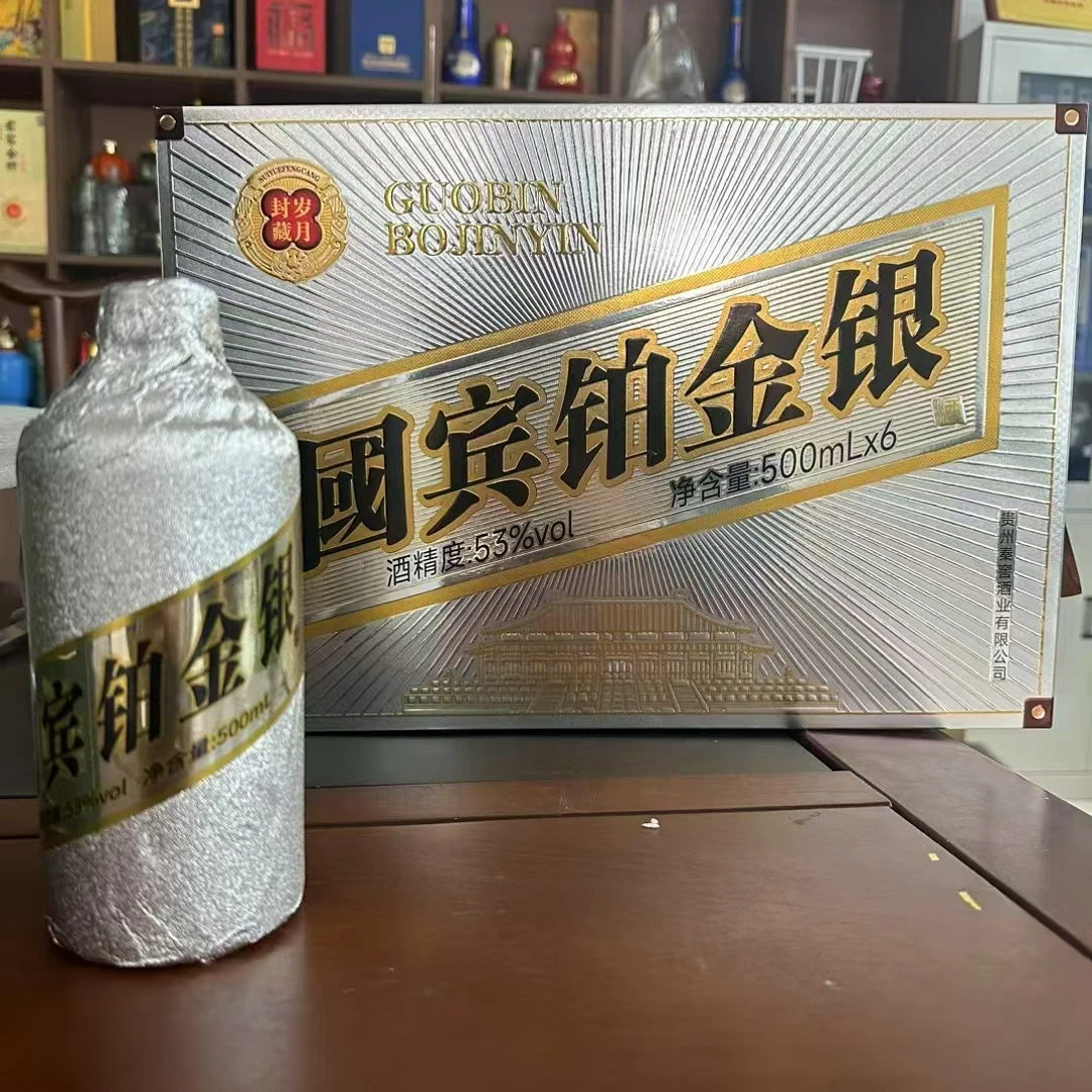 史台史台 国宾铂金银版封藏岁月酱香风味500ml*6瓶整箱53度53度