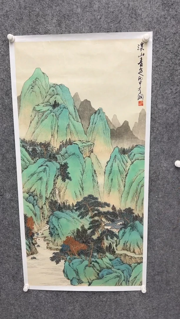国画李纲-8平尺-国画作品