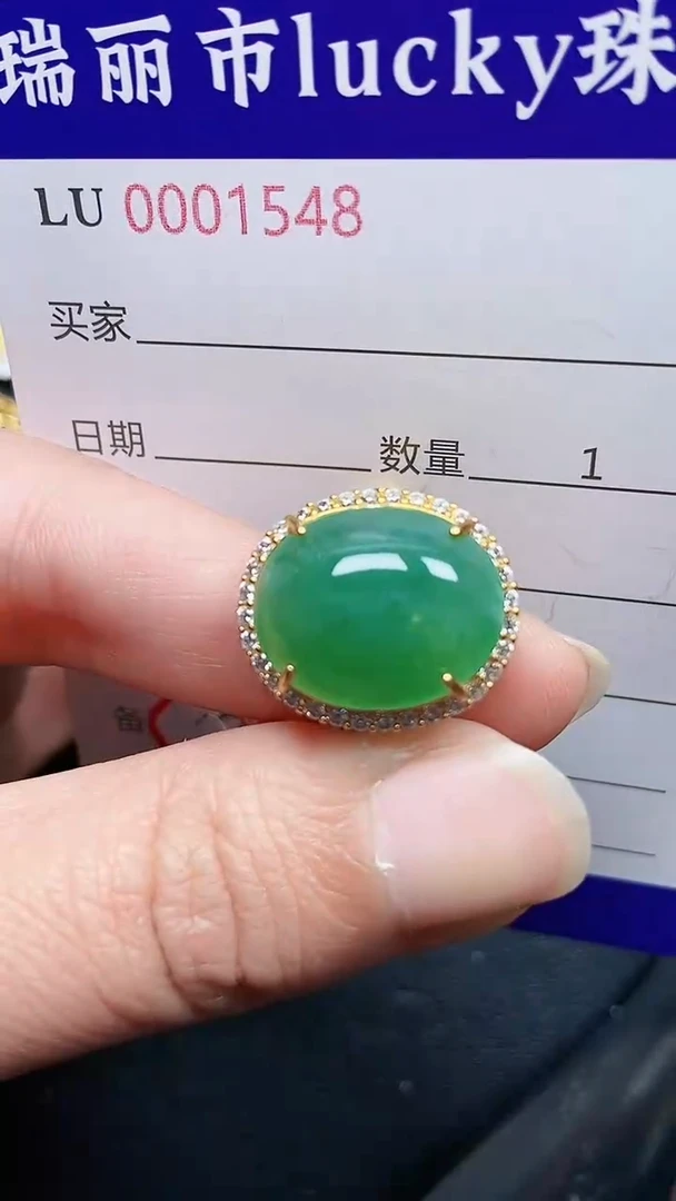 颈饰银S925镶嵌翡翠1548