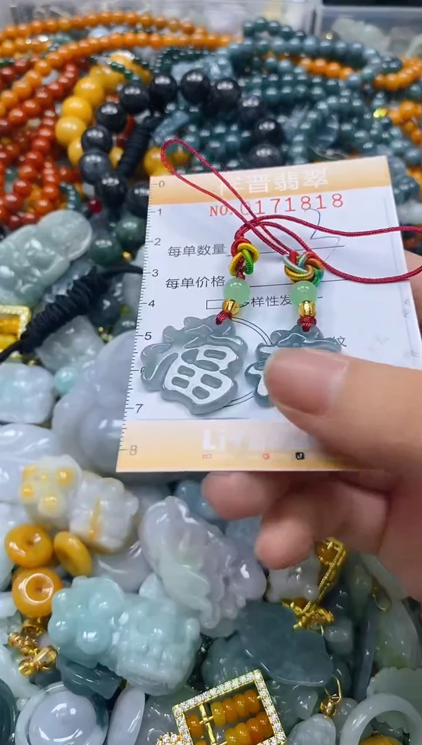 翡翠未镶嵌颈饰闪购0171818多样性发其一