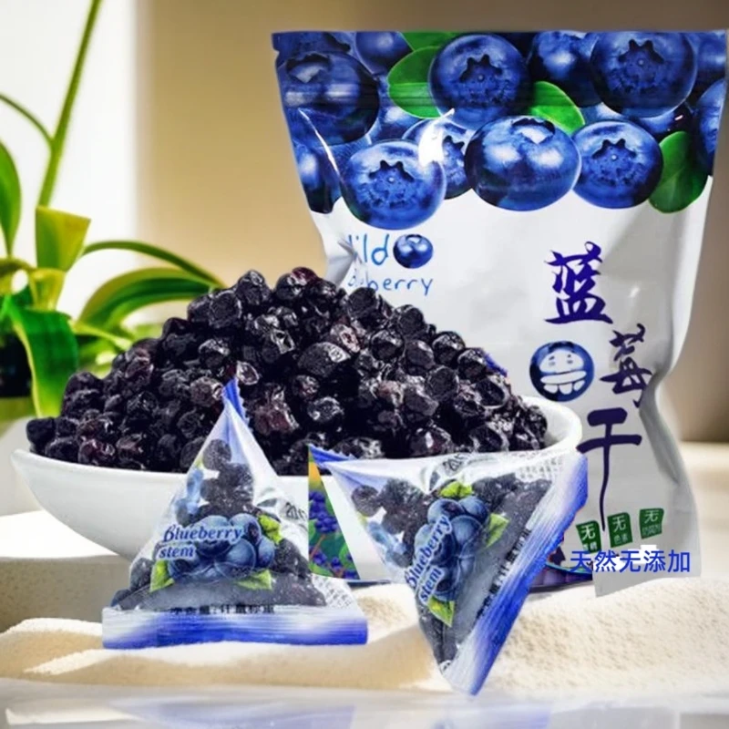蓝莓干独立小包装长白山蓝莓干网红零食烘焙东北特产蓝莓蜜饯干果