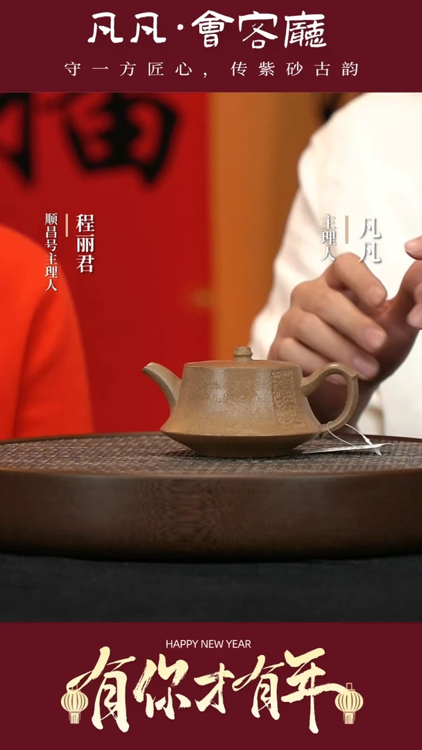 【闪购商品】紫砂茶壶WGQ47王伟柱础青降坡170cc