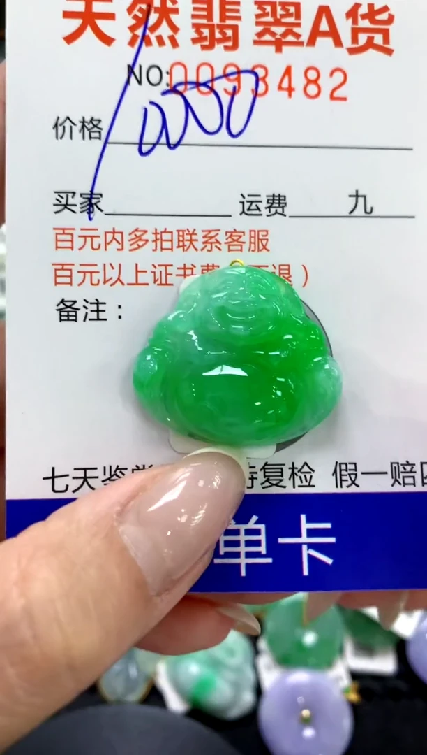 翡翠未镶嵌颈饰1111111111111111