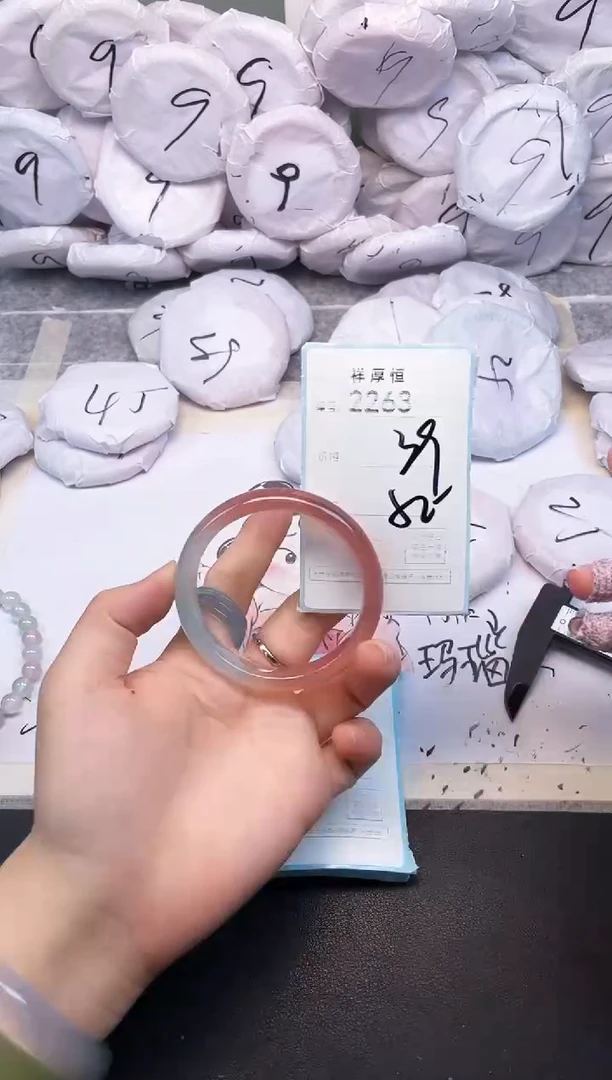 玛瑙/玉髓手镯未镶嵌2263
