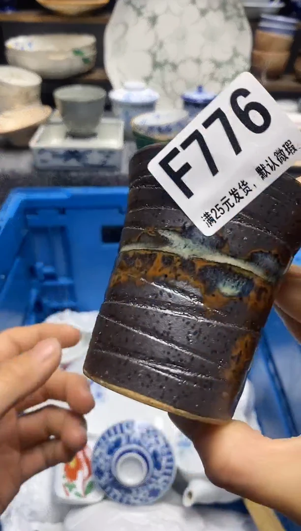 瓷片瓷片满28米包邮 一单一付