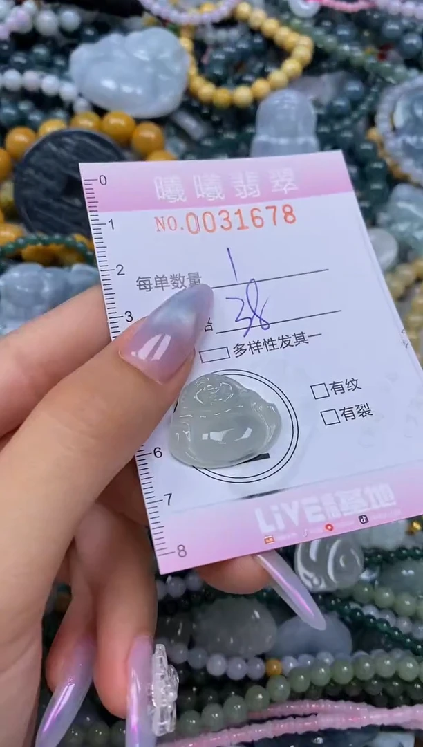 颈饰未镶嵌翡翠闪购0031677