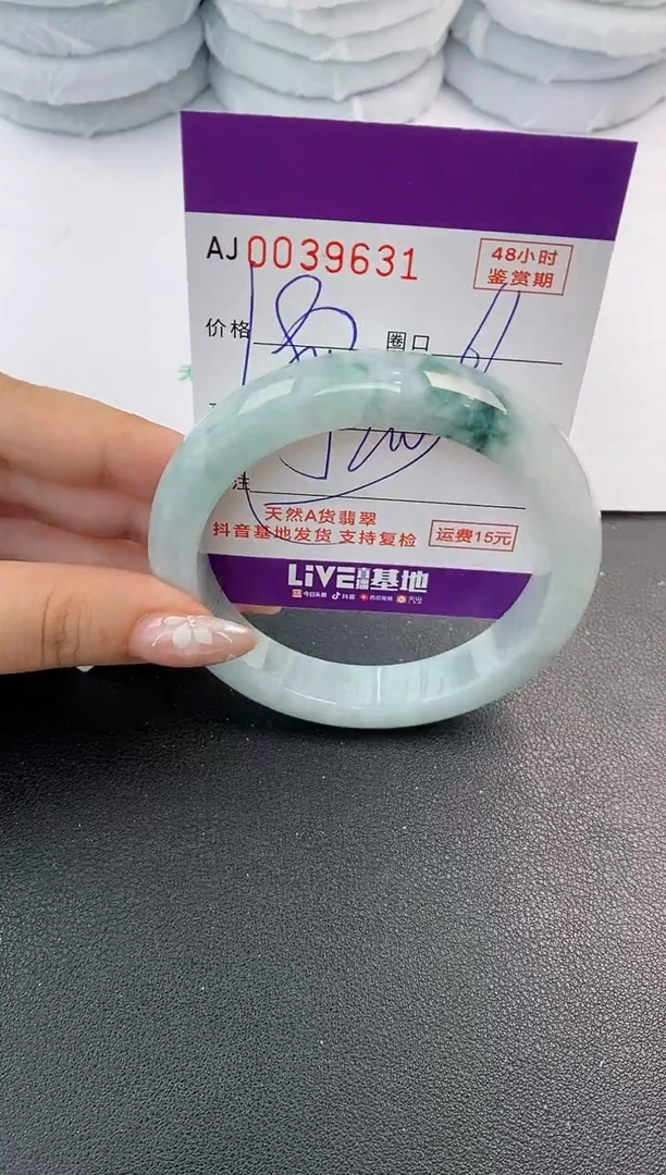 翡翠手镯未镶嵌天然A货翡翠
