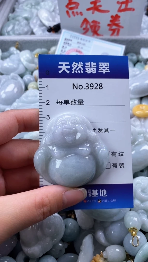 翡翠未镶嵌颈饰缅甸A货翡翠3928