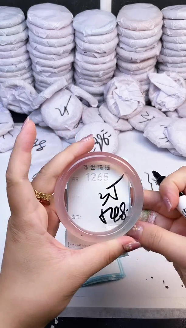 手镯玛瑙/玉髓未镶嵌1265