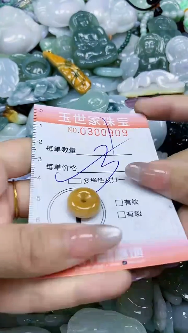 翡翠未镶嵌颈饰闪购0300909多样性发其一