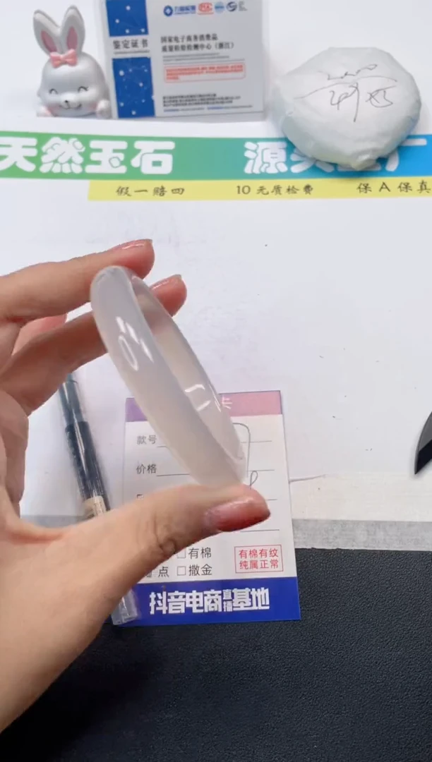 【闪购商品】石英质玉手镯合金77-59