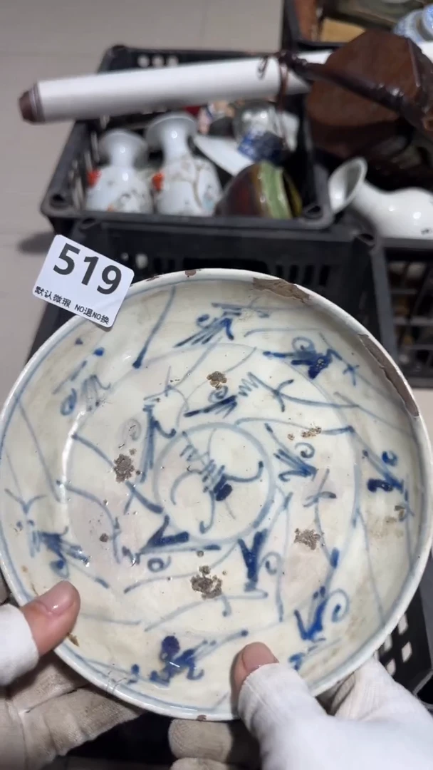 瓷片三****?亿容工艺品519