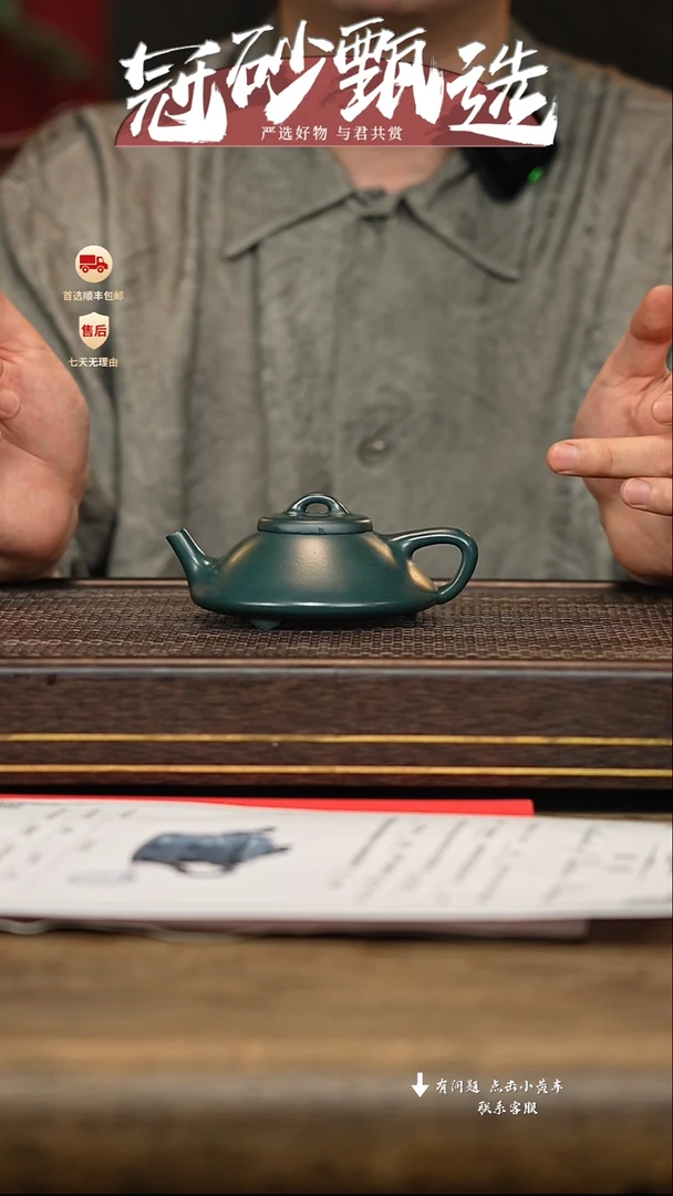 茶壶紫砂冠砂甄选71