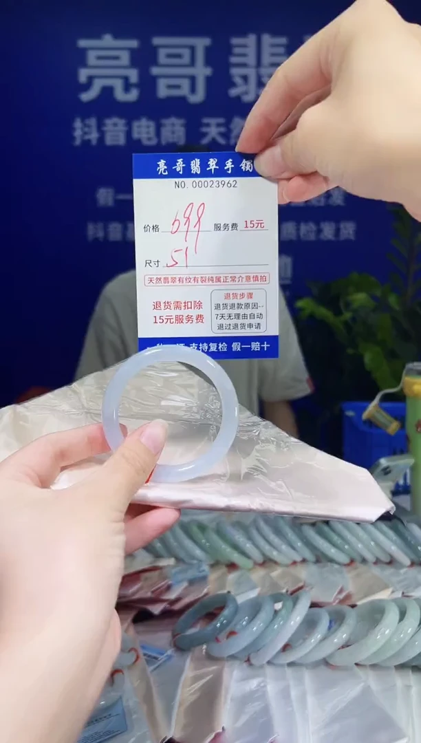 翡翠手镯未镶嵌低价冲量天然缅甸翡翠23962