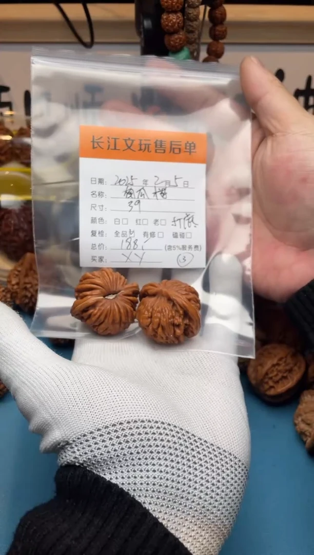 【闪购商品】文玩核桃把件南瓜楼