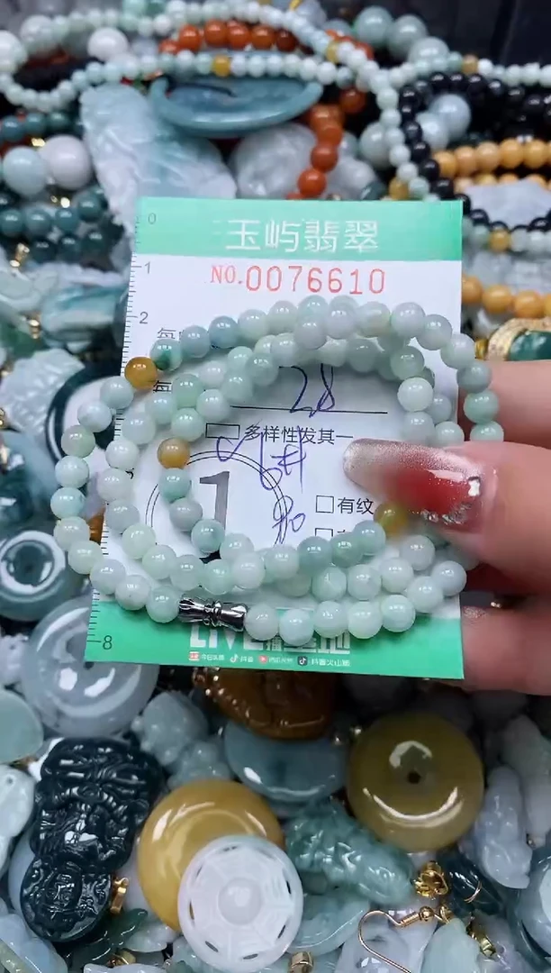 【闪购商品】翡翠颈饰未镶嵌闪购0076610多样性发其一