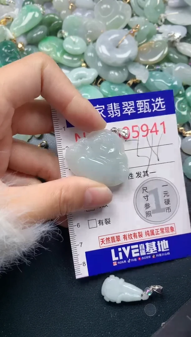 吊坠(不含链)未镶嵌翡翠5941