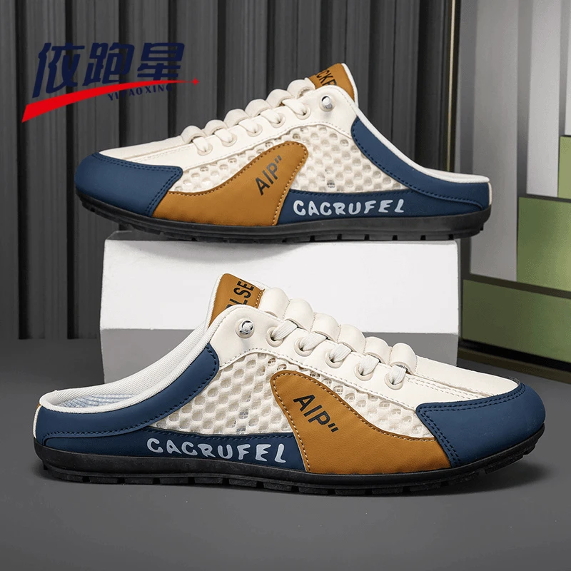 依跑星男鞋夏季懒人半托鞋网面透气一脚蹬无后跟包头鞋软底防臭